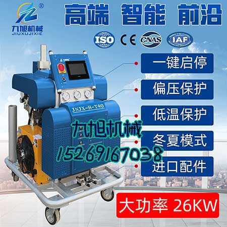 JNJX-H-T40聚氨酯噴涂機(jī)